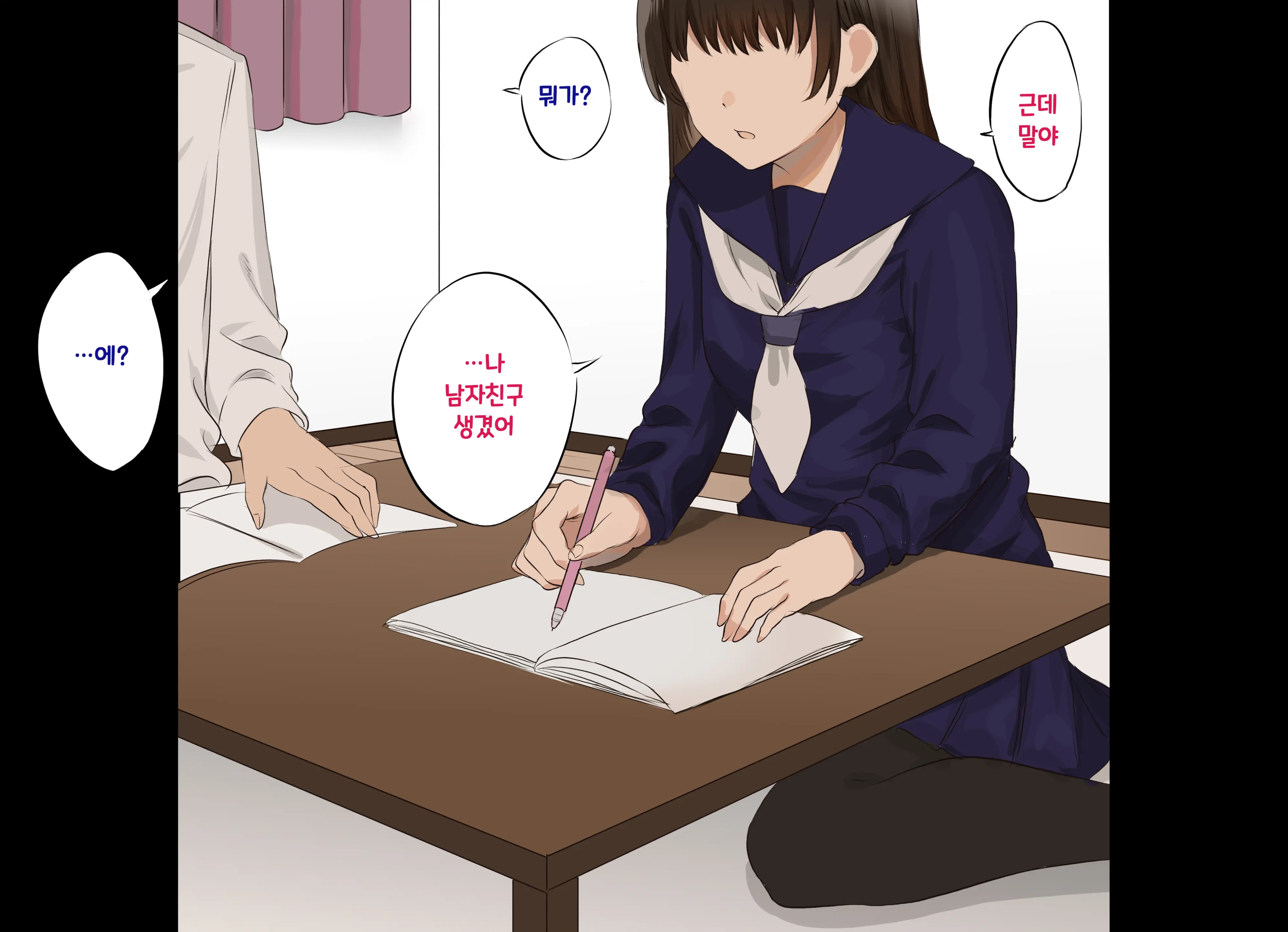 Onna Tomodachi No Ane To Ichaicha SEX Shi Makuru Hanashi